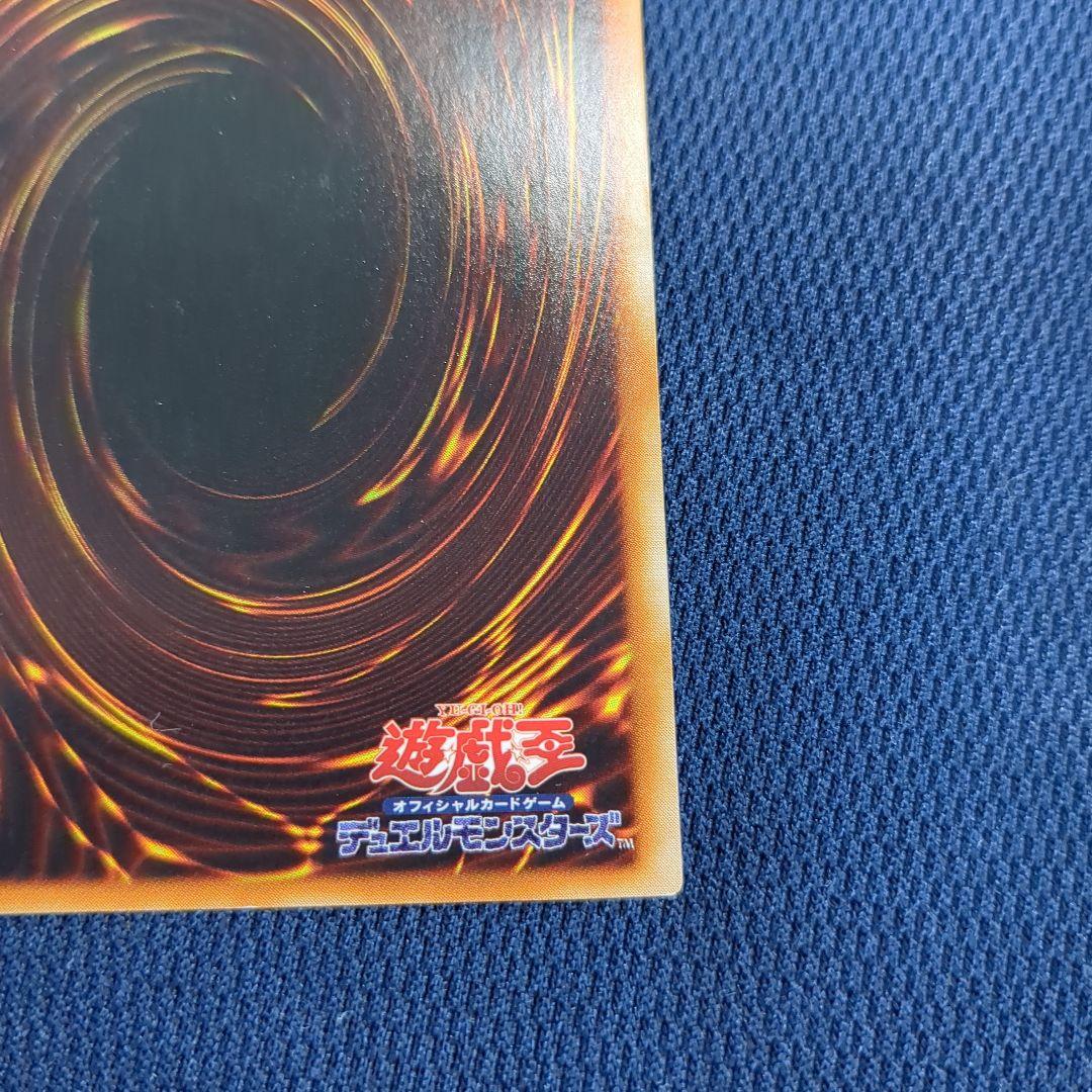 遊戯王OCG 降雷皇ハモン SOI-JP001　レリーフ　アルティメットレア