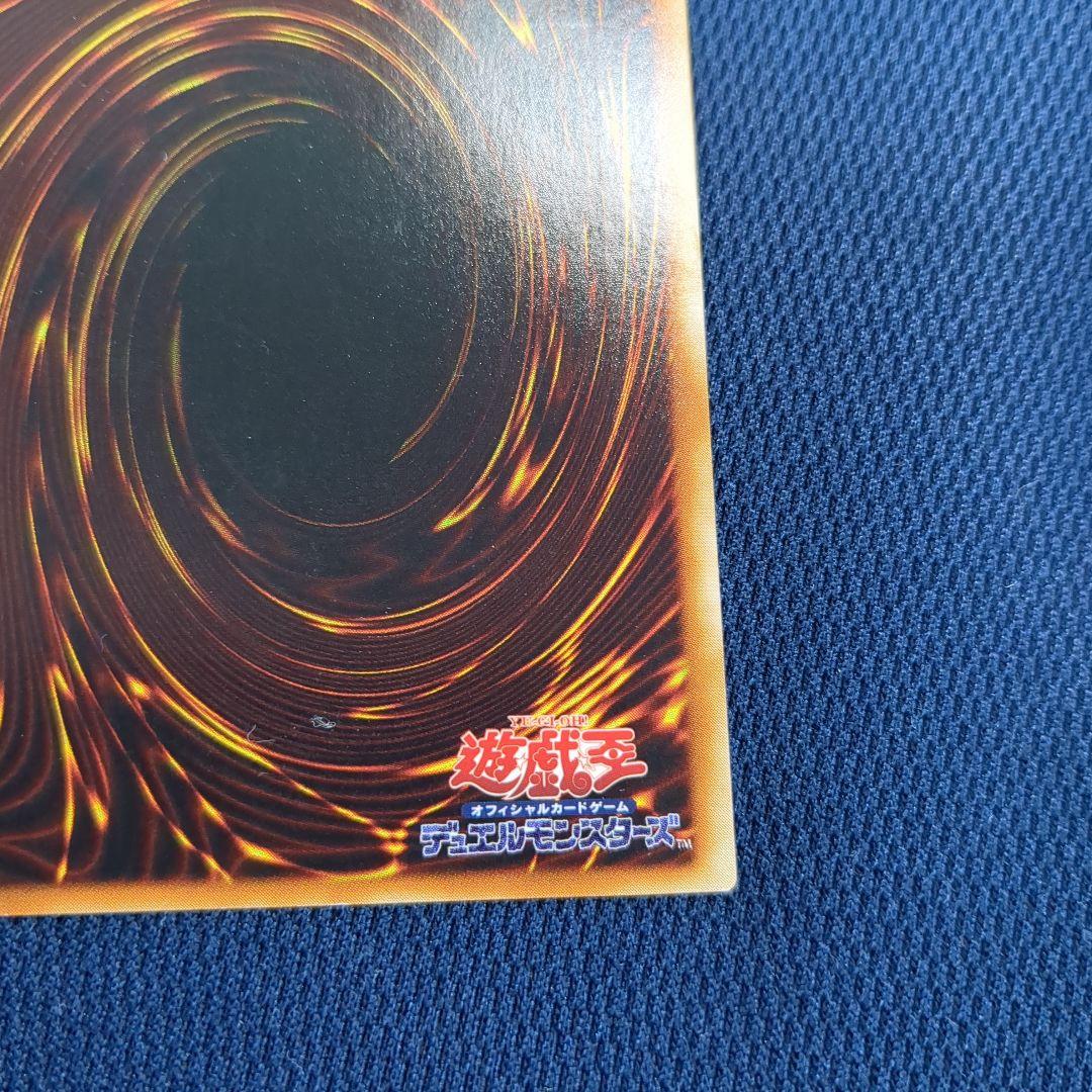 遊戯王OCG 降雷皇ハモン SOI-JP001　レリーフ　アルティメットレア