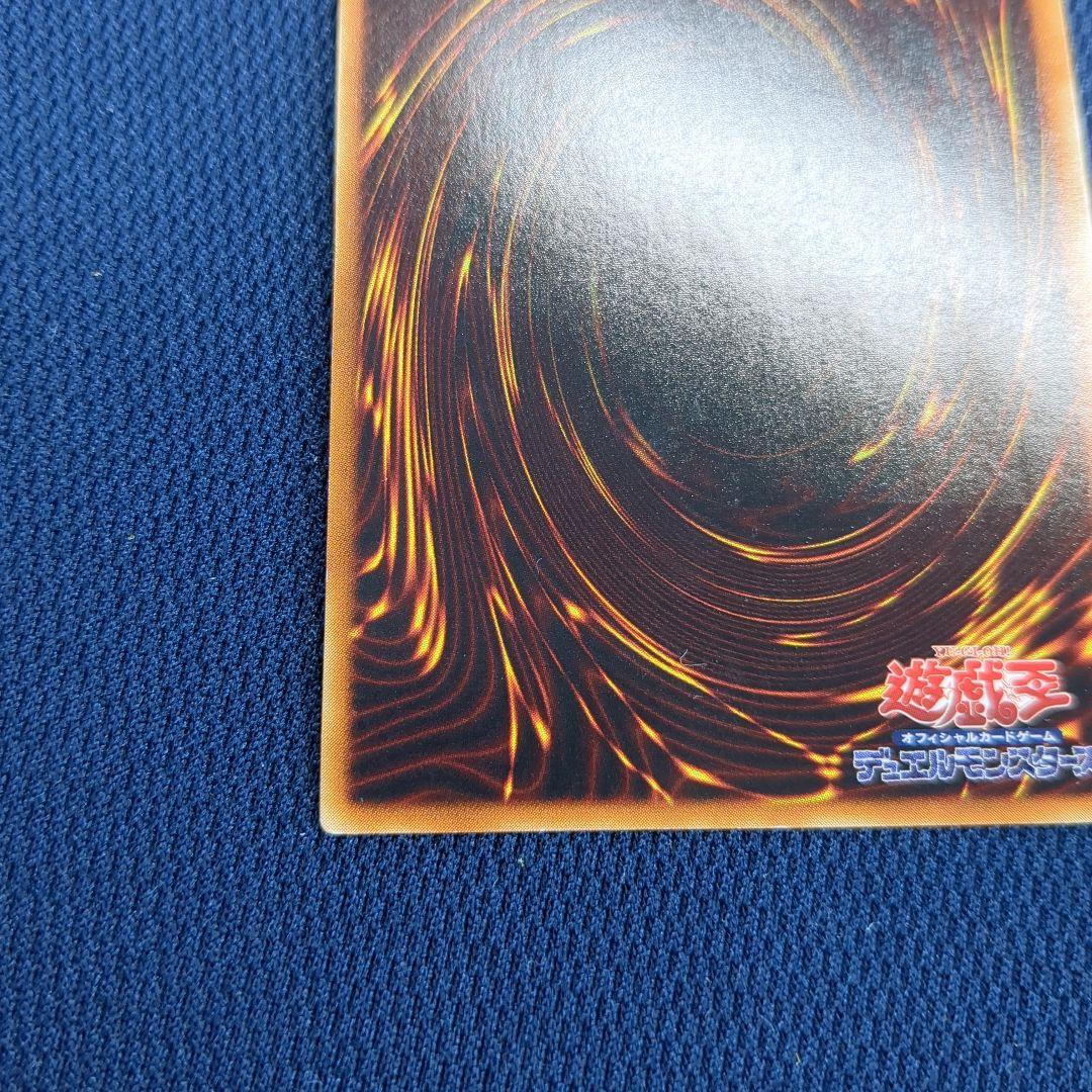 遊戯王OCG 降雷皇ハモン SOI-JP001　レリーフ　アルティメットレア