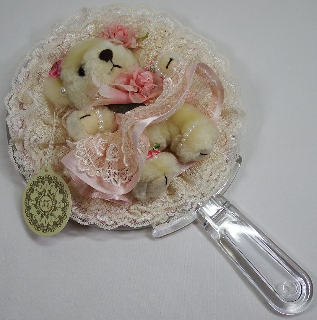 LALUICE【ラルイス】ピンク フリル テディベア 手鏡 スタンドミラー