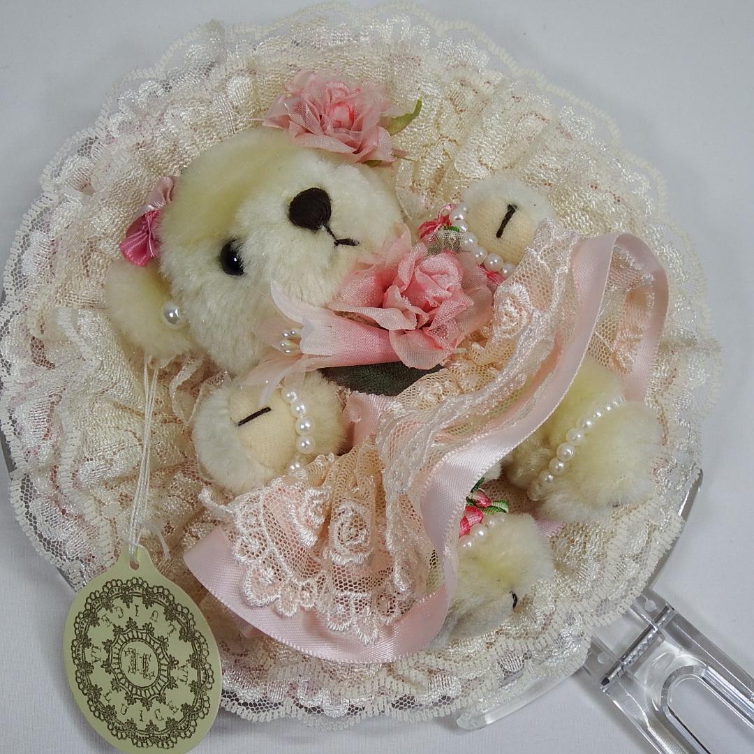 LALUICE【ラルイス】ピンク フリル テディベア 手鏡 スタンドミラー