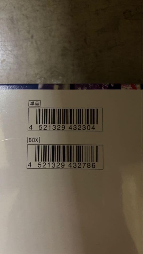 ポケモンカード　ニンジャスピナーシュリンク付1BOX