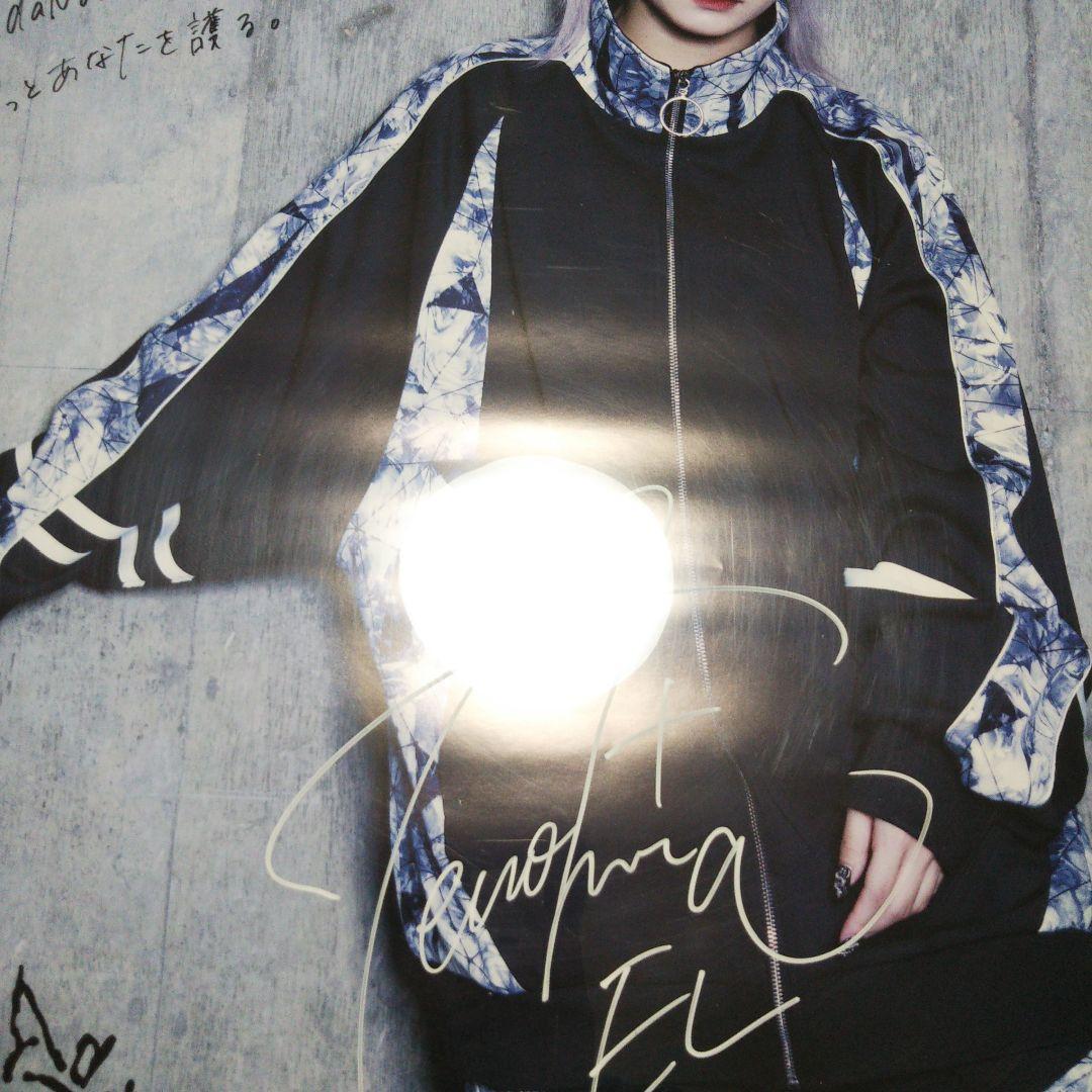 AdaNous アダナス てのひらえる直筆サイン入りA1ポスター