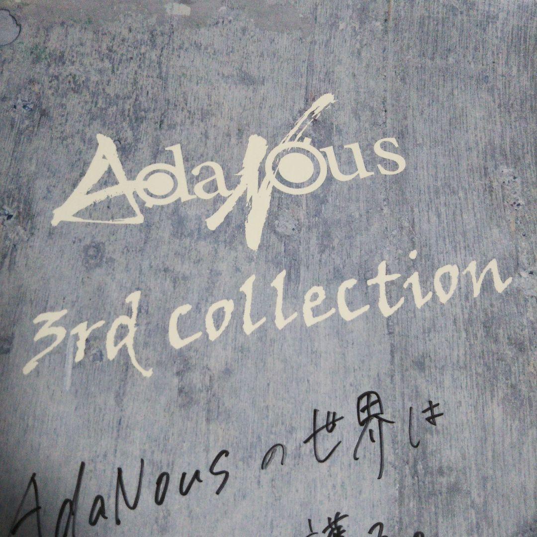 AdaNous アダナス てのひらえる直筆サイン入りA1ポスター