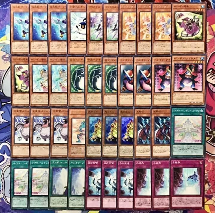 本格構築【ペンギン】デッキ メイン&EX15&スリーブ
