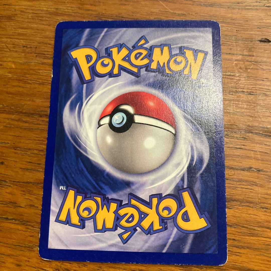 ポケモンカード Porygon 英語版