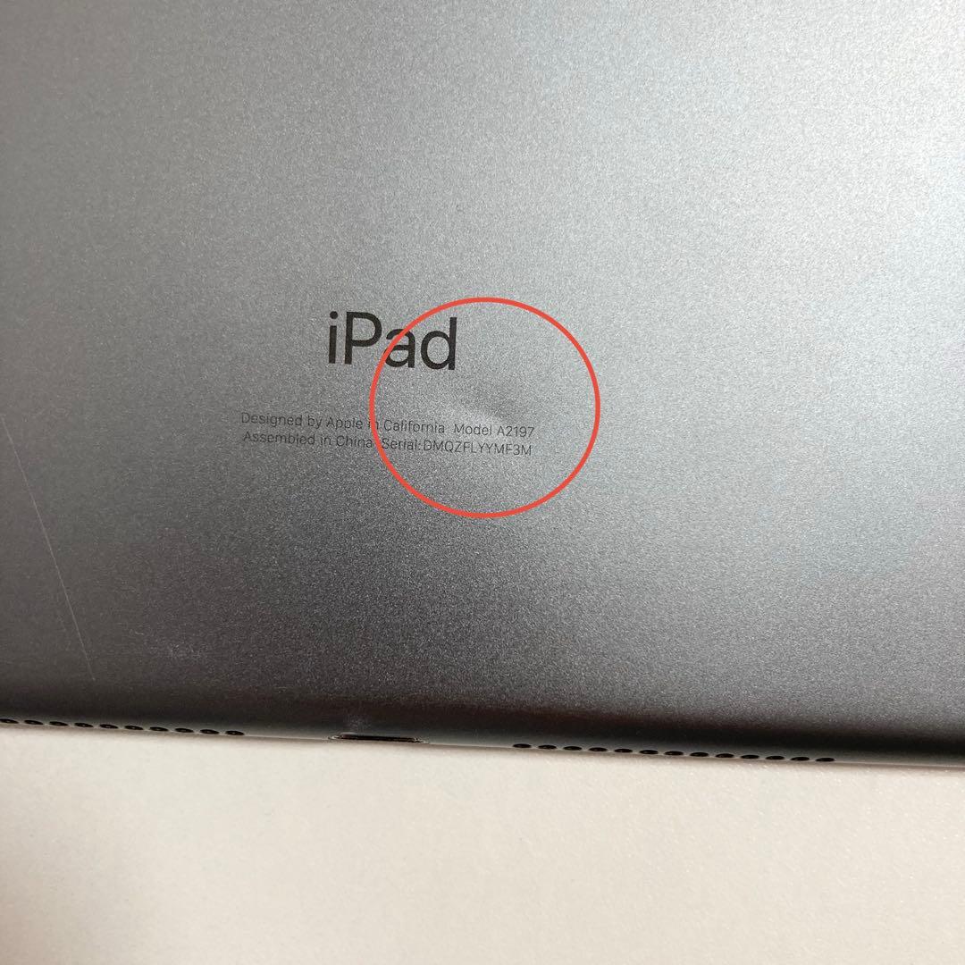 iPad (第7世代) スペースグレー 32GB Wi-Fiモデル