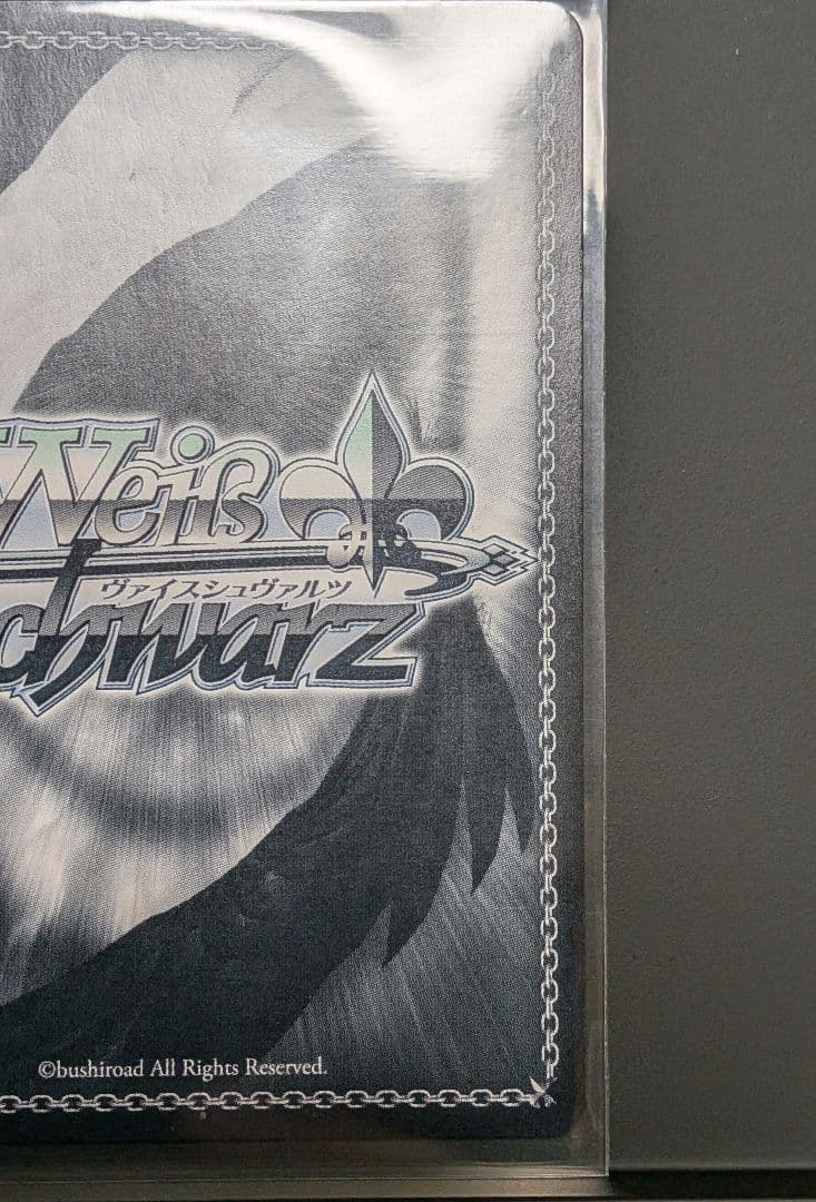 ヴァイスシュヴァルツ 桐藤ナギサ SP サイン ブルーアーカイブ