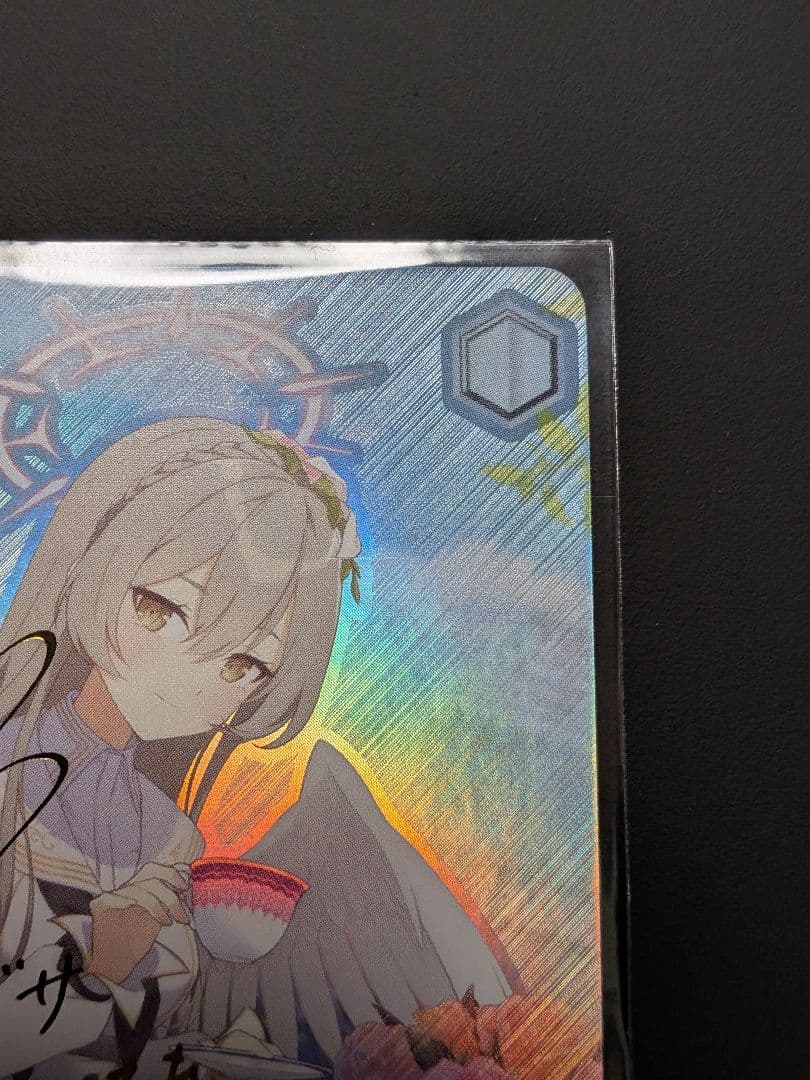 ヴァイスシュヴァルツ 桐藤ナギサ SP サイン ブルーアーカイブ