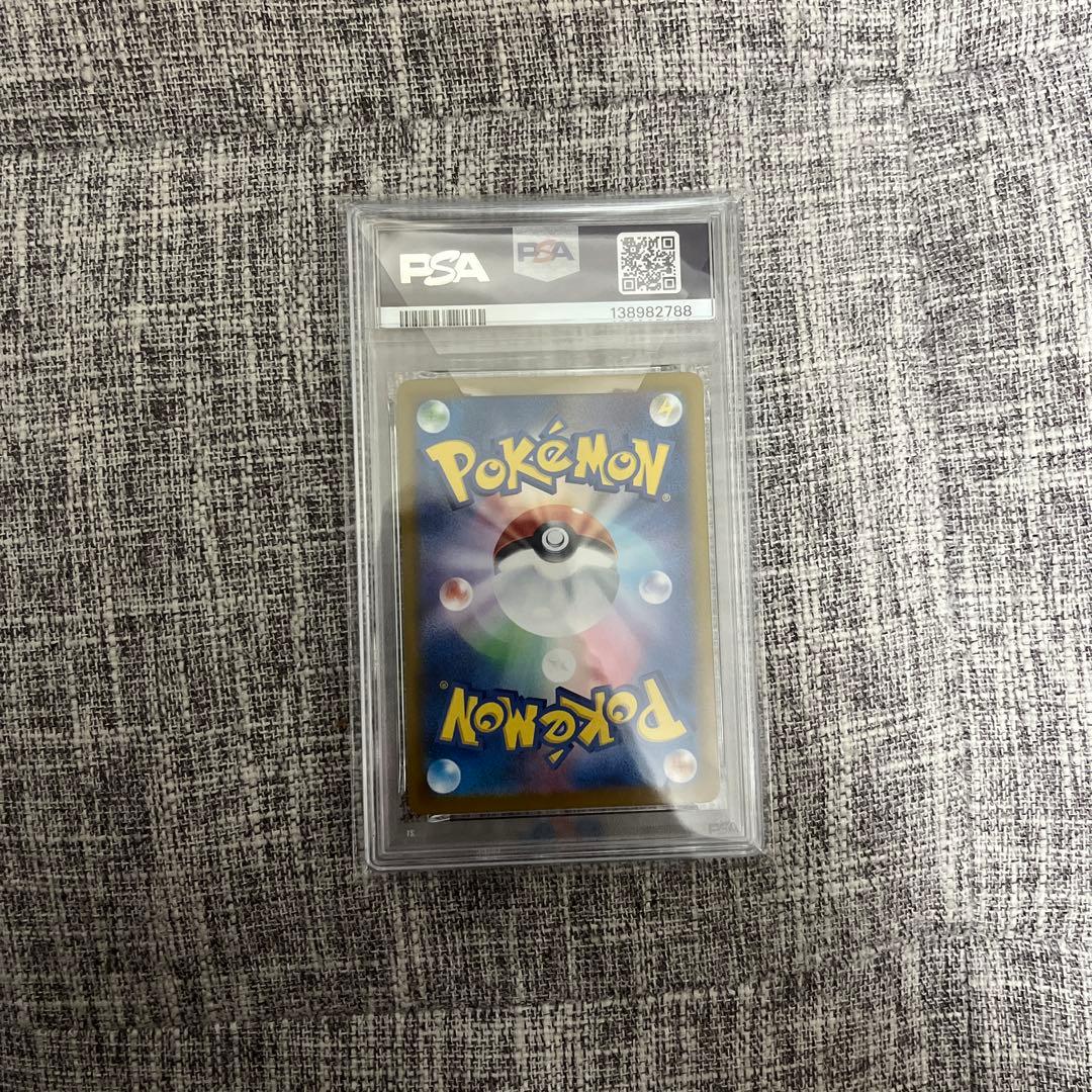 2025 POKEMON トウホクピカチュウ PSA 10