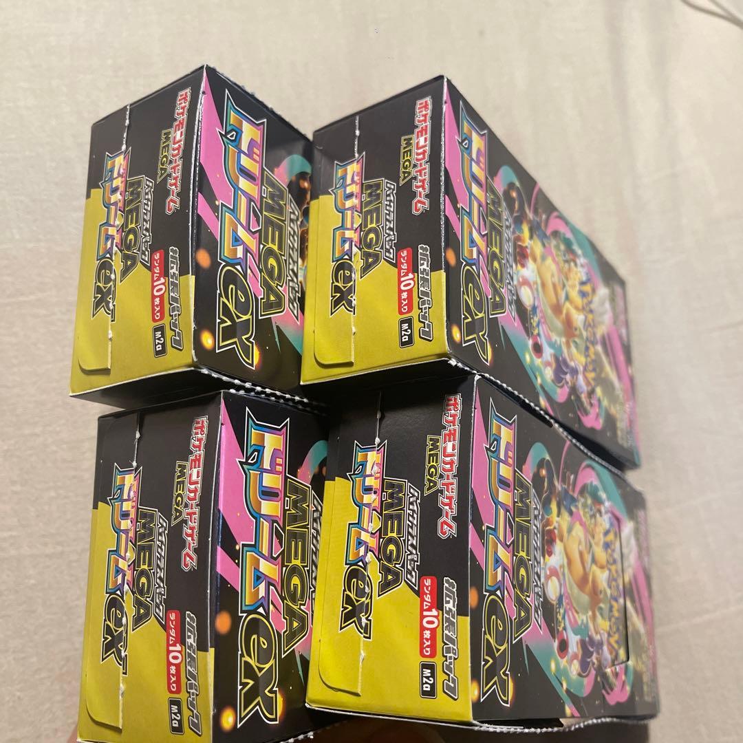 ポケモンカード　メガドリーム　シュリンクなし　ペリペリなし　4BOX