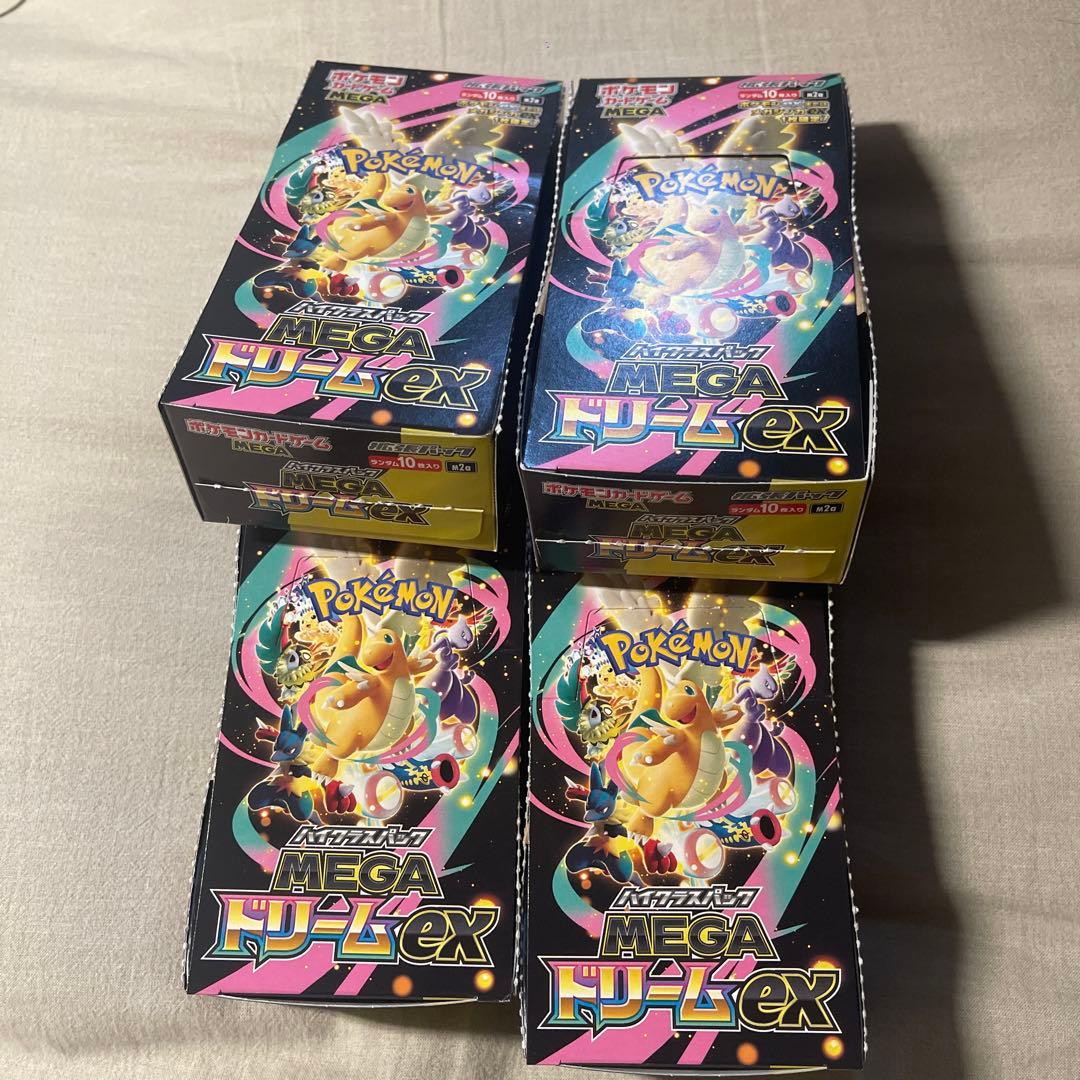 ポケモンカード　メガドリーム　シュリンクなし　ペリペリなし　4BOX