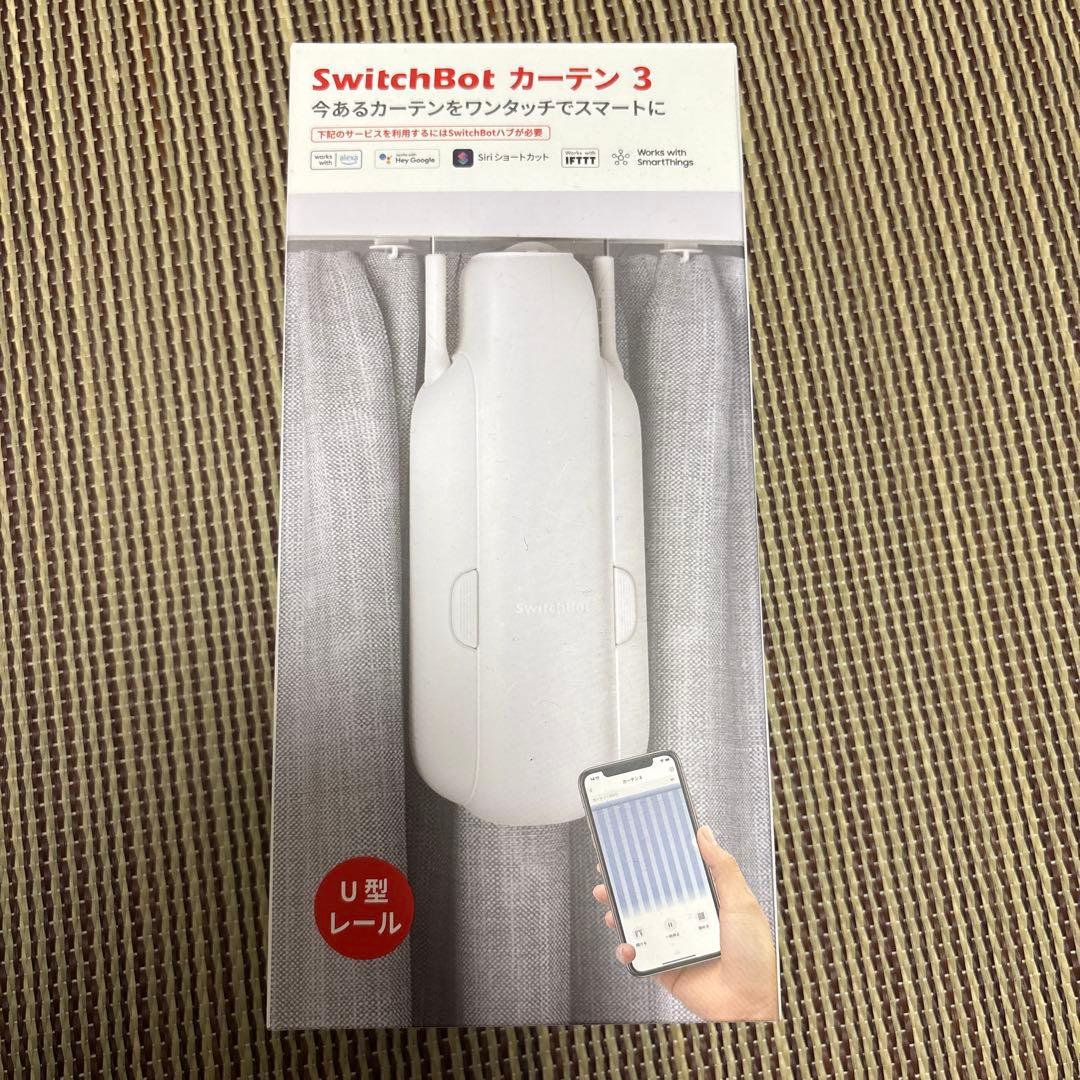 【試運転のみ】SwitchBot カーテン3
