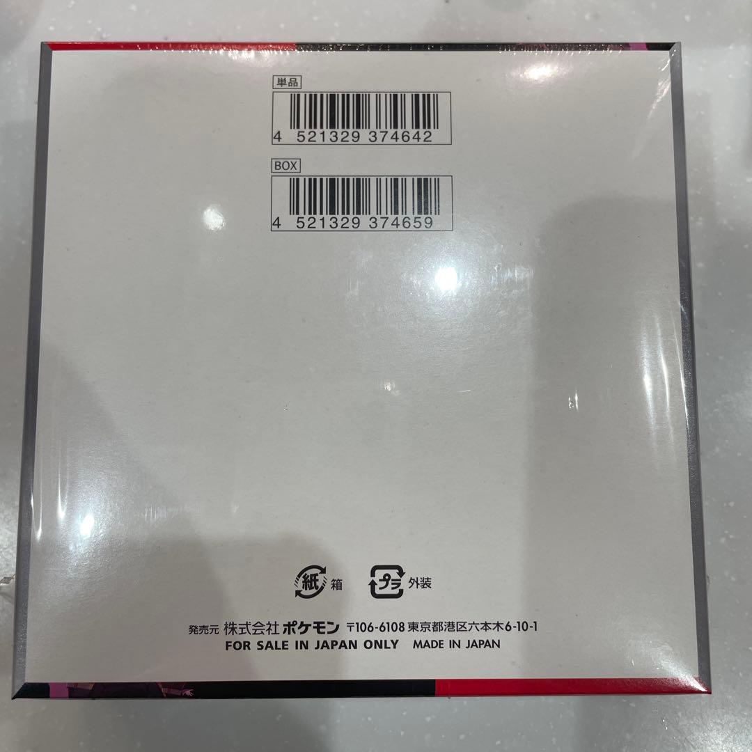 ポケモンカードゲーム ロケット団の栄光 1box シュリンク付き