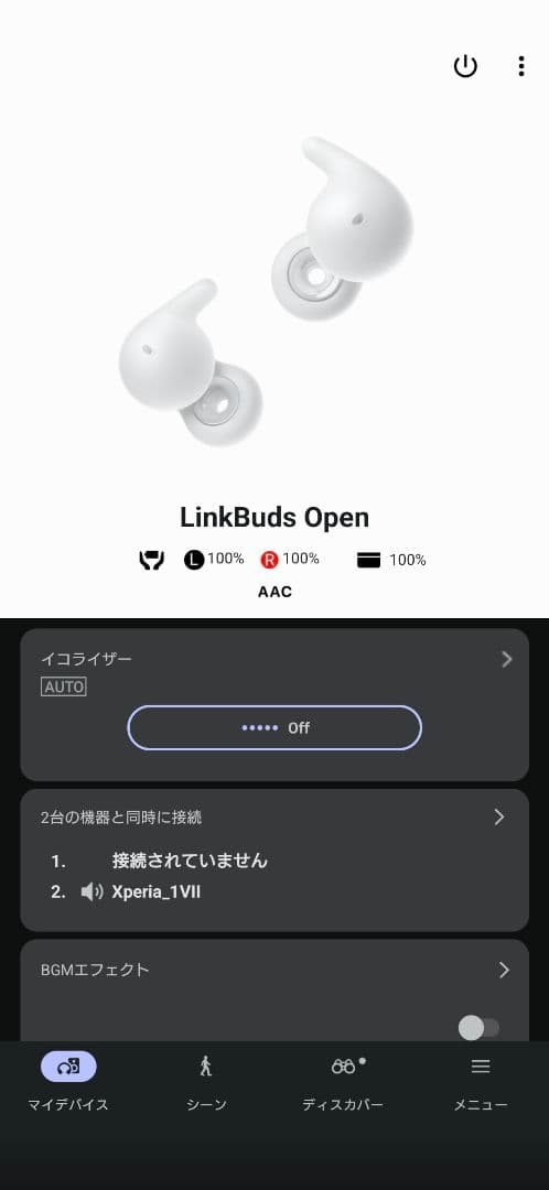 SONY LinkBuds Open ワイヤレスイヤホン　WF-L910