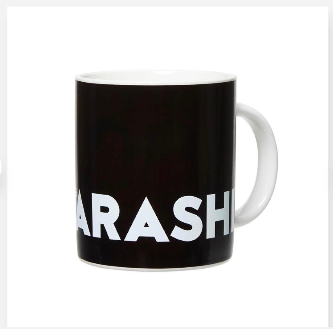 We are ARASHI LIVE TOUR 2026 チェンジングマグカップ