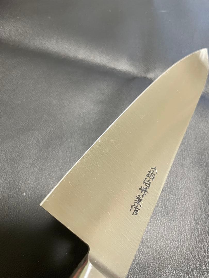 日本鋼 牛刀 240mm 未使用　ヴィンテージナイフ