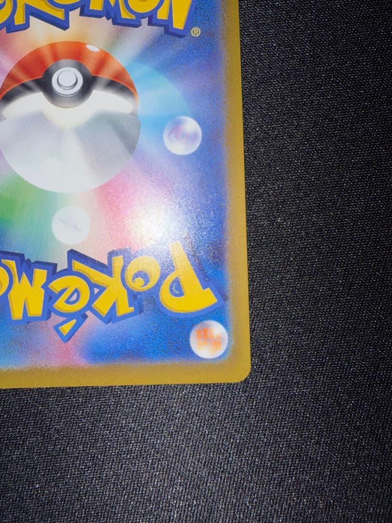 メガゲッコウガEX SAR ケロマツar ゲコガシラar