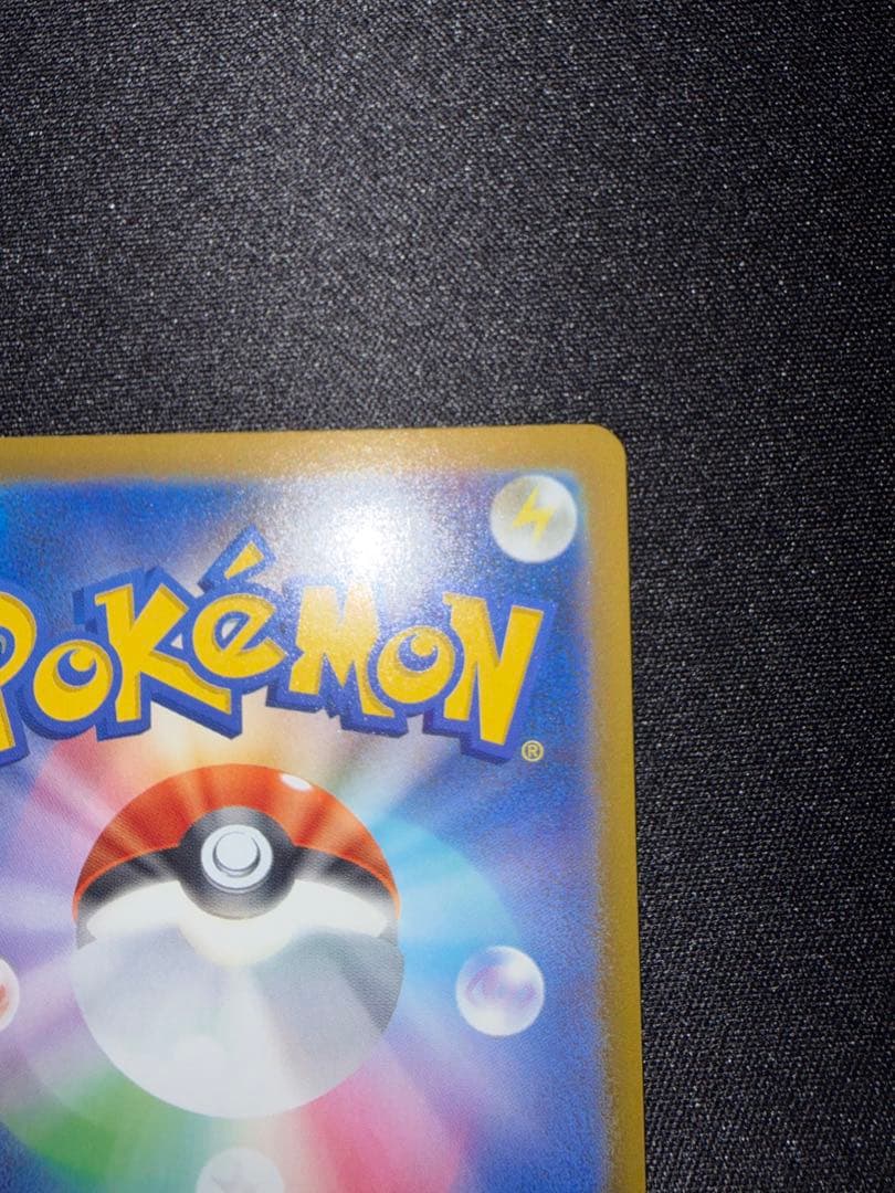 メガゲッコウガEX SAR ケロマツar ゲコガシラar