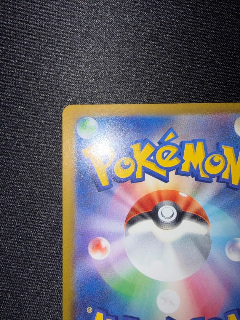 メガゲッコウガEX SAR ケロマツar ゲコガシラar