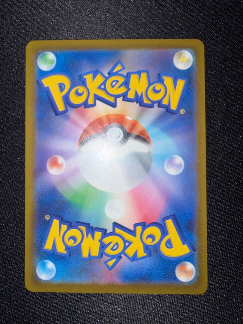 メガゲッコウガEX SAR ケロマツar ゲコガシラar