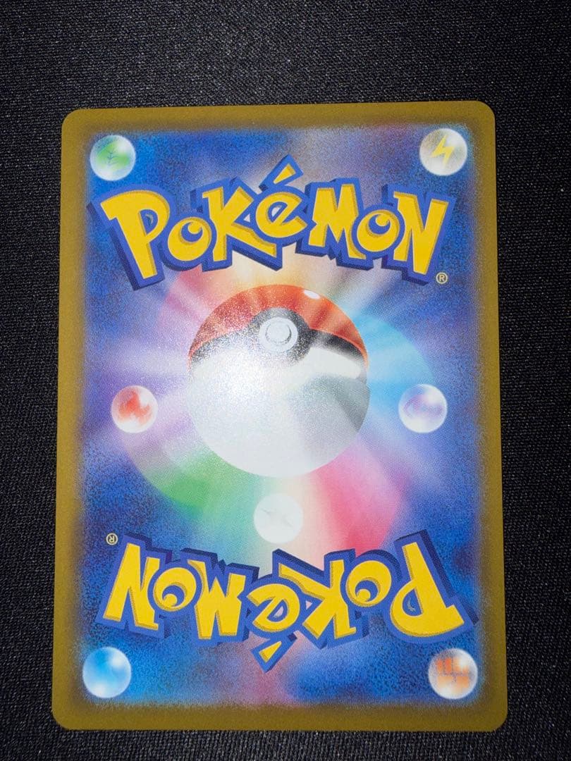 メガゲッコウガEX SAR ケロマツar ゲコガシラar