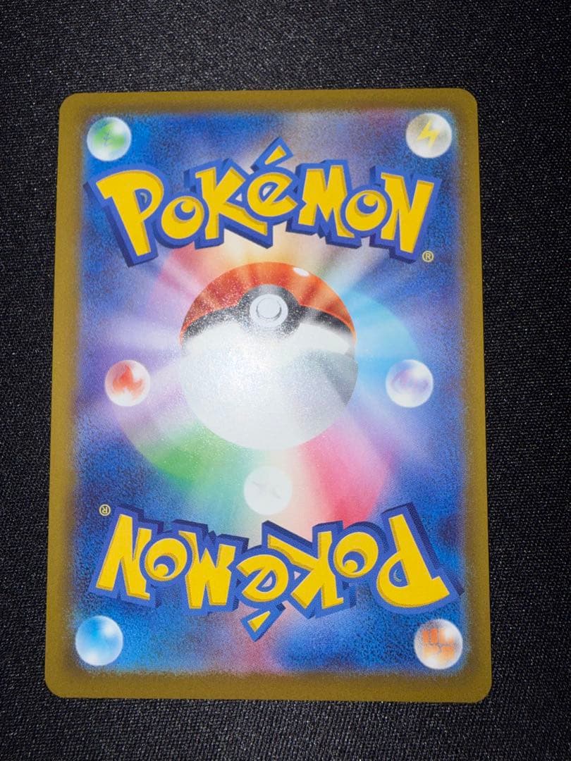 メガゲッコウガEX SAR ケロマツar ゲコガシラar