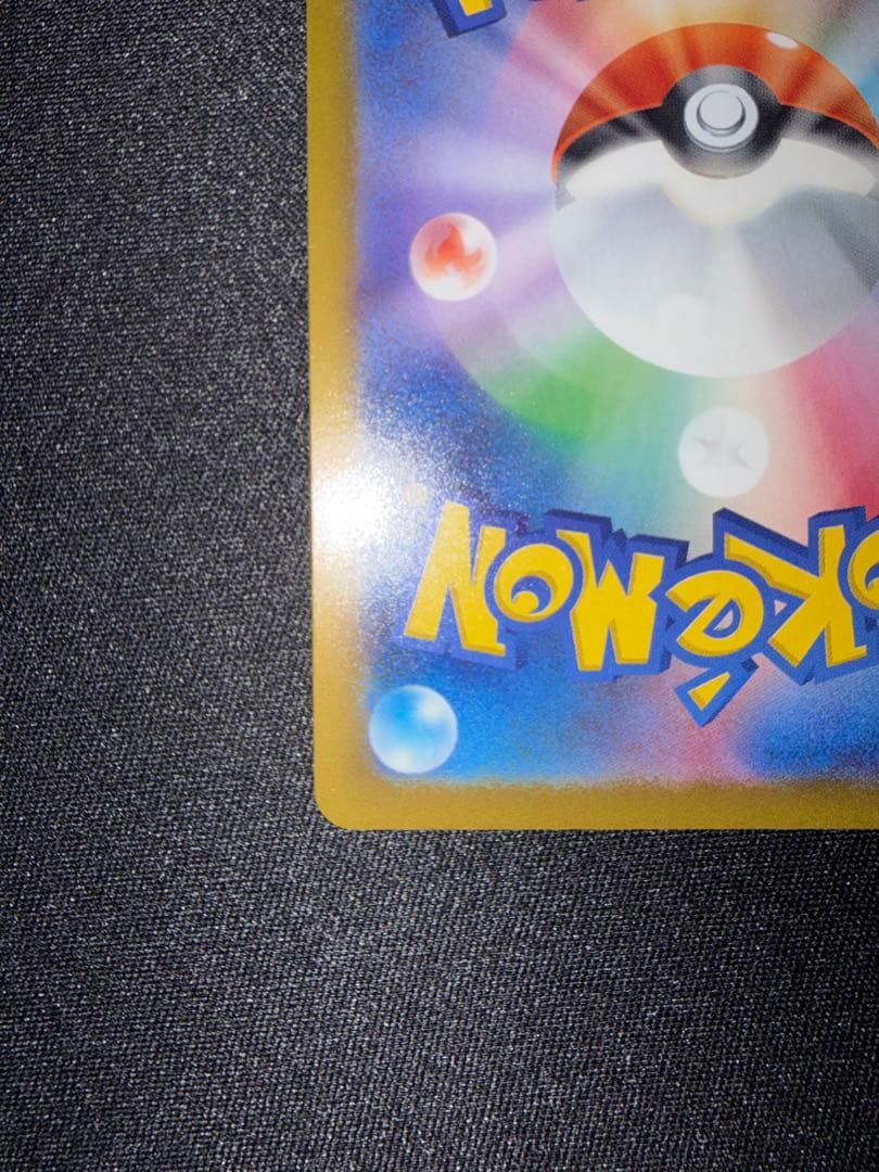 メガゲッコウガEX SAR ケロマツar ゲコガシラar