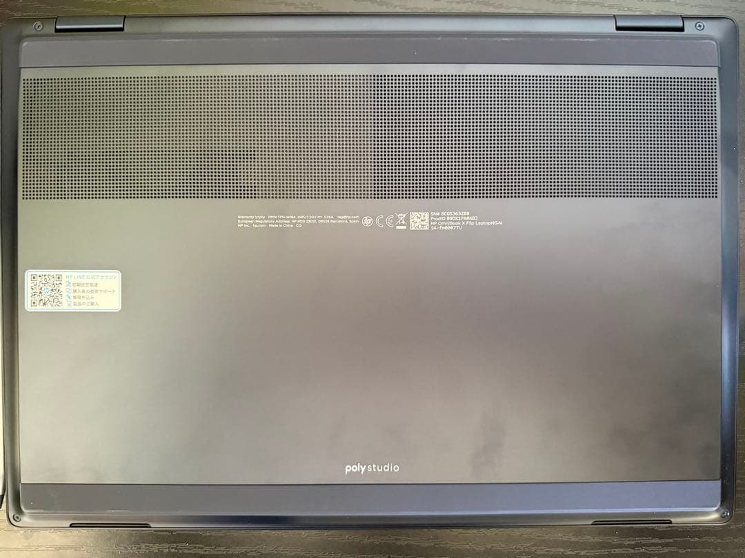 【期間限定値下げ】HP OmniBook X Flip 14-fm0007TU