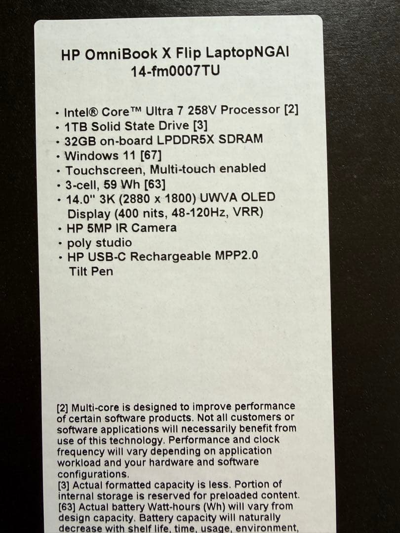 【期間限定値下げ】HP OmniBook X Flip 14-fm0007TU