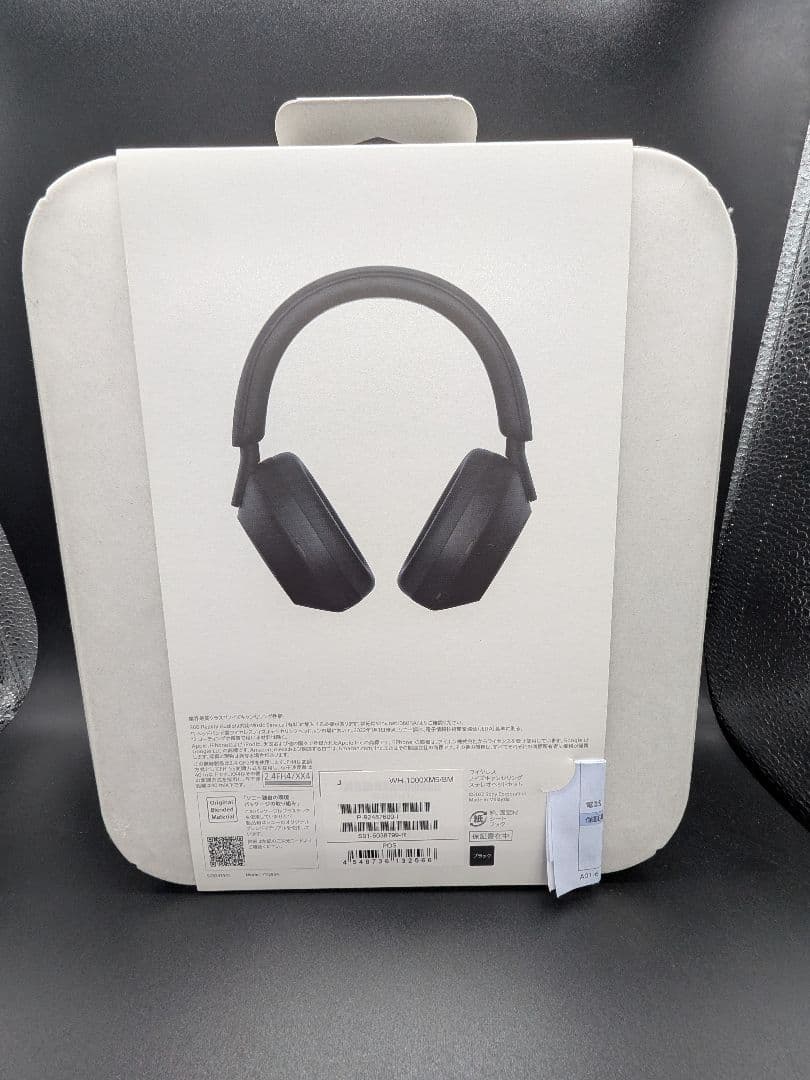 【値下げ】SONY WH-1000XM5 ブラック
