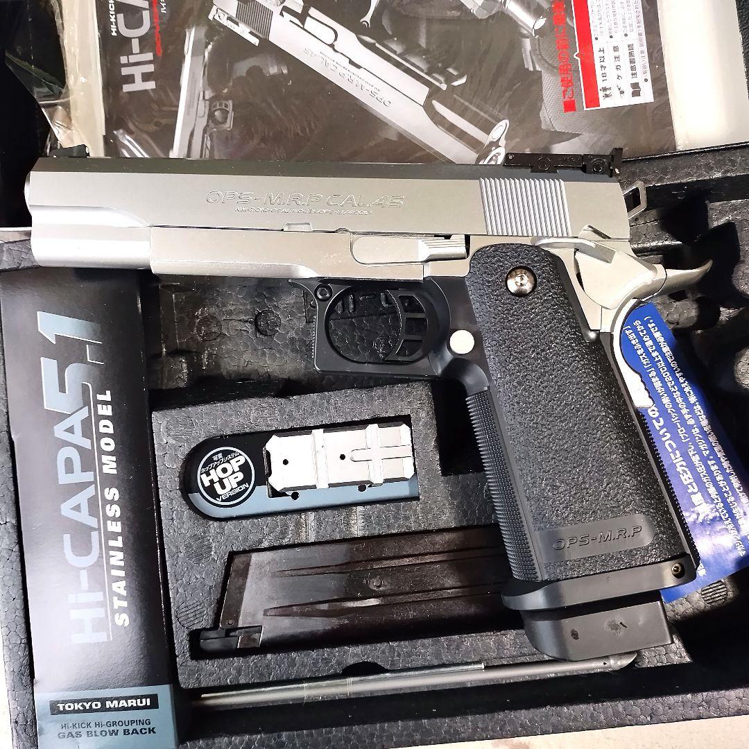 Hi-Capa 5.1 No.32 東京マルイ