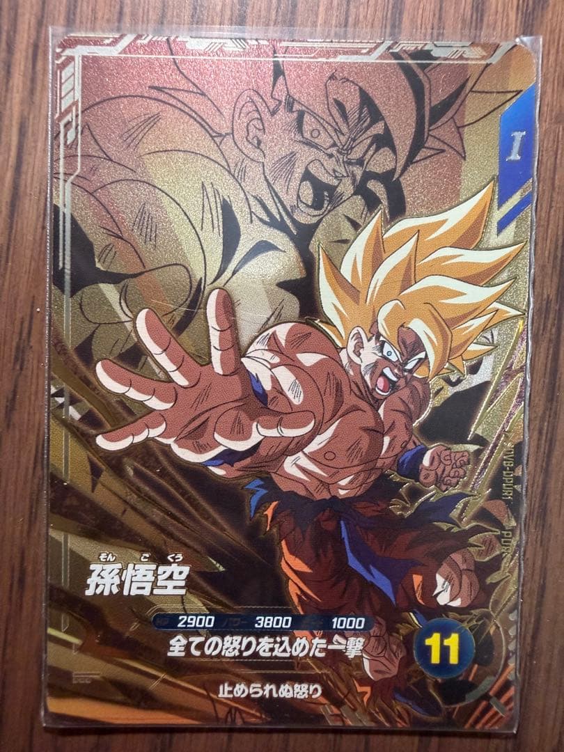 ドラゴンボールスーパーダイバーズカードセット