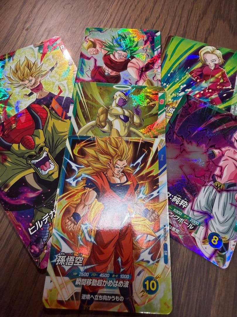 ドラゴンボールスーパーダイバーズカードセット