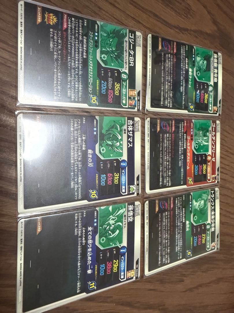 ドラゴンボールスーパーダイバーズカードセット
