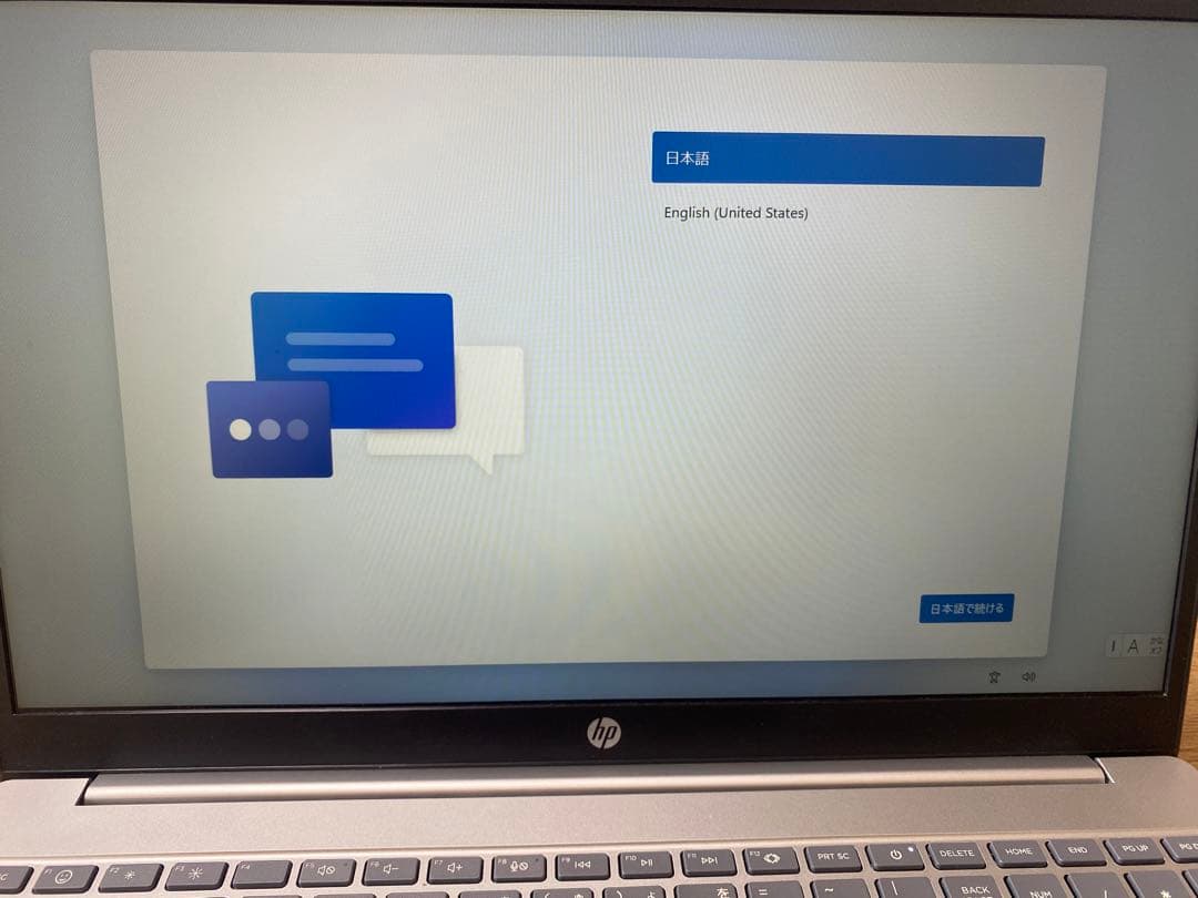 HPノートPC Corei7 SSD512GB ほぼ未使用 美品 初期化済 即可