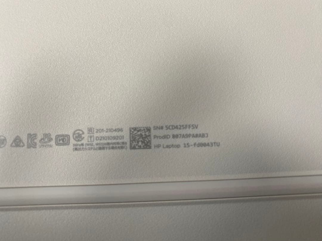 HPノートPC Corei7 SSD512GB ほぼ未使用 美品 初期化済 即可