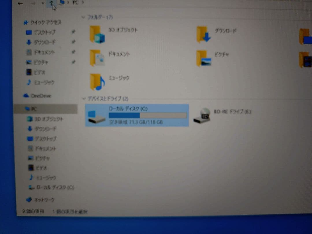 HP ノートPC Core i7 ENVY dv6ジャンク扱い