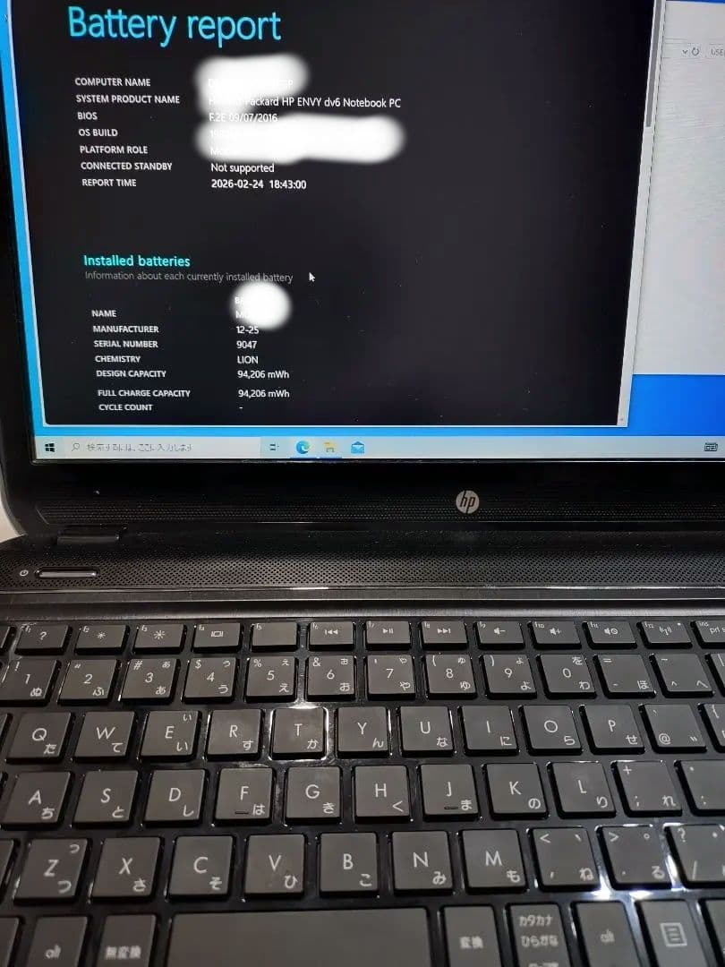 HP ノートPC Core i7 ENVY dv6ジャンク扱い