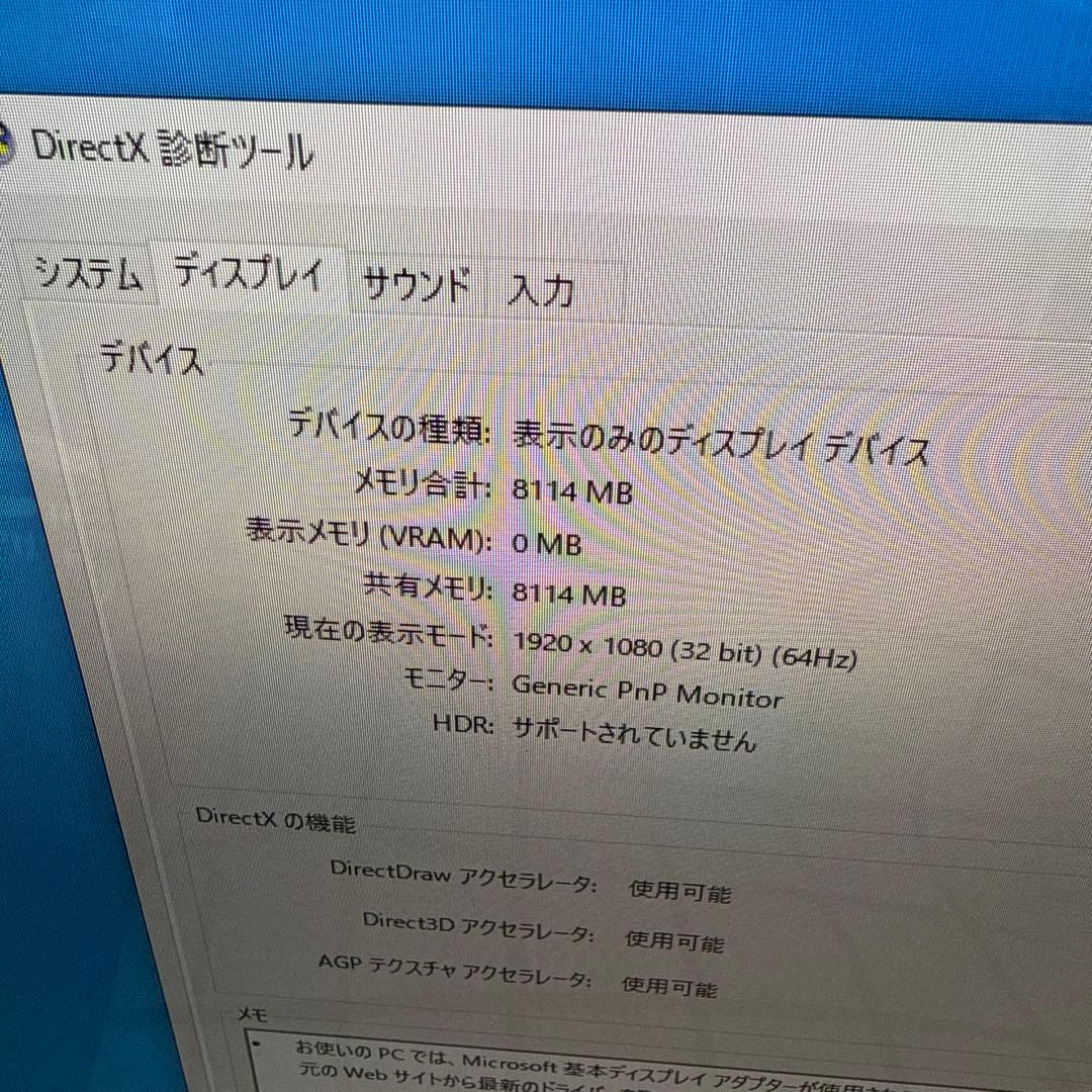 NEC PC-GD187DEAH 一体型PC デスクトップパソコン 27型液晶