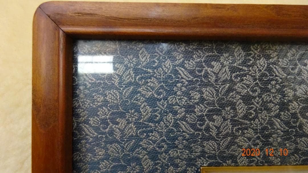 淡路額縁入り 書