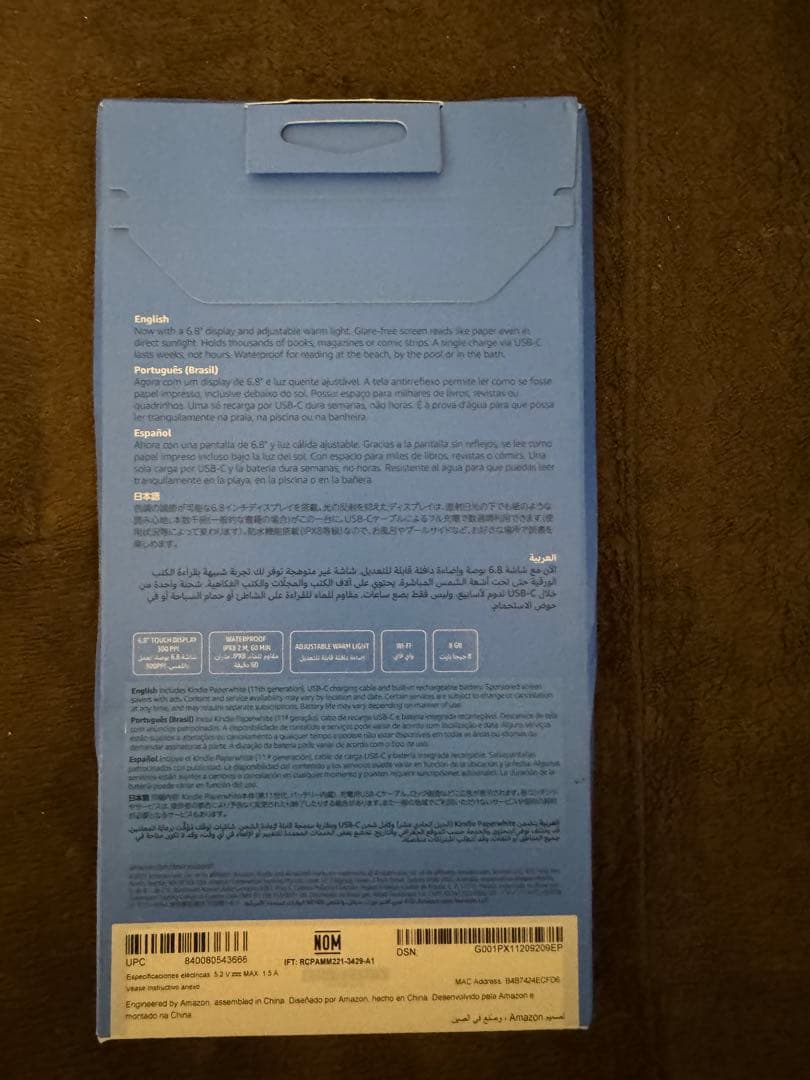 Kindle Paperwhite第11世代8GB