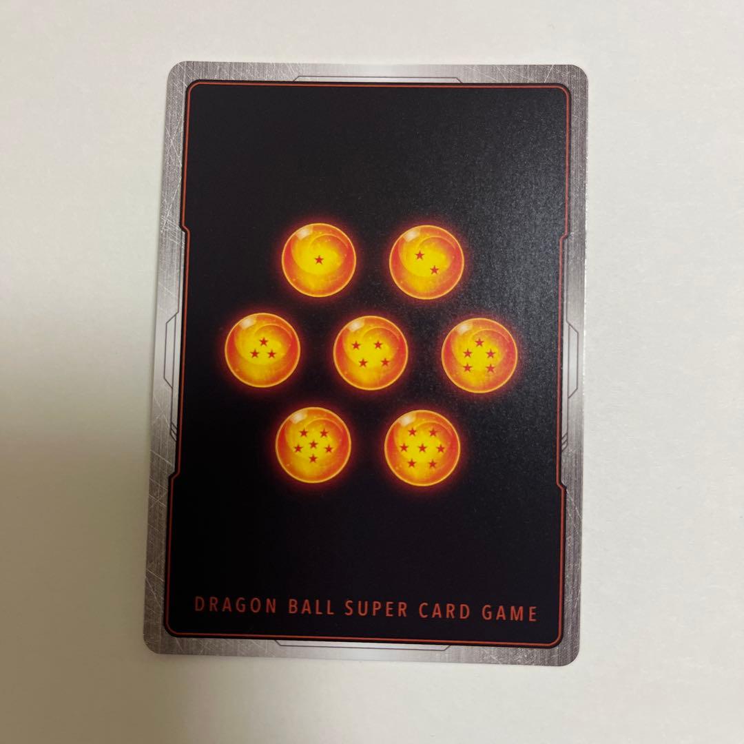 ドラゴンボール フュージョンワールド マンガブースター孫悟空　SB01-023