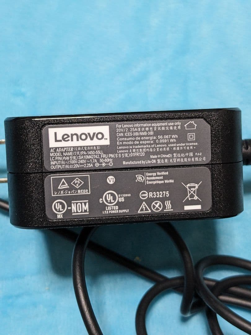 【ジャンク品】lenovo ideapad 320 80XV0095JP