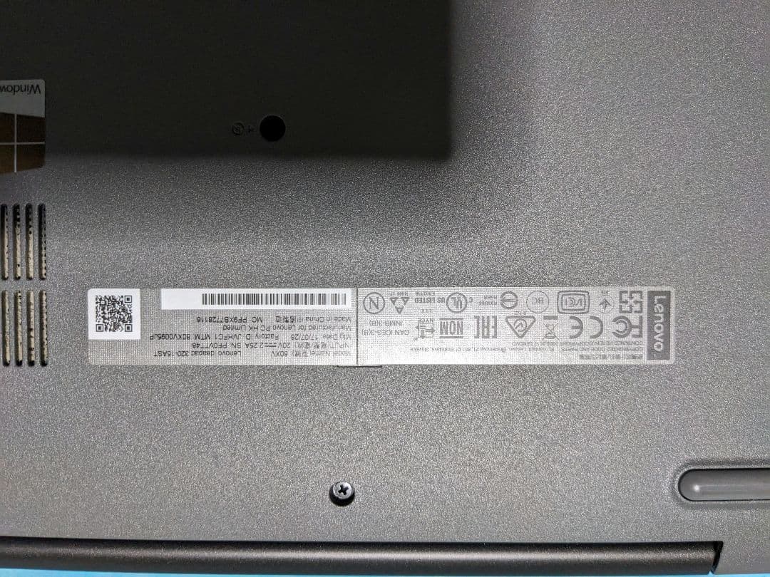 【ジャンク品】lenovo ideapad 320 80XV0095JP