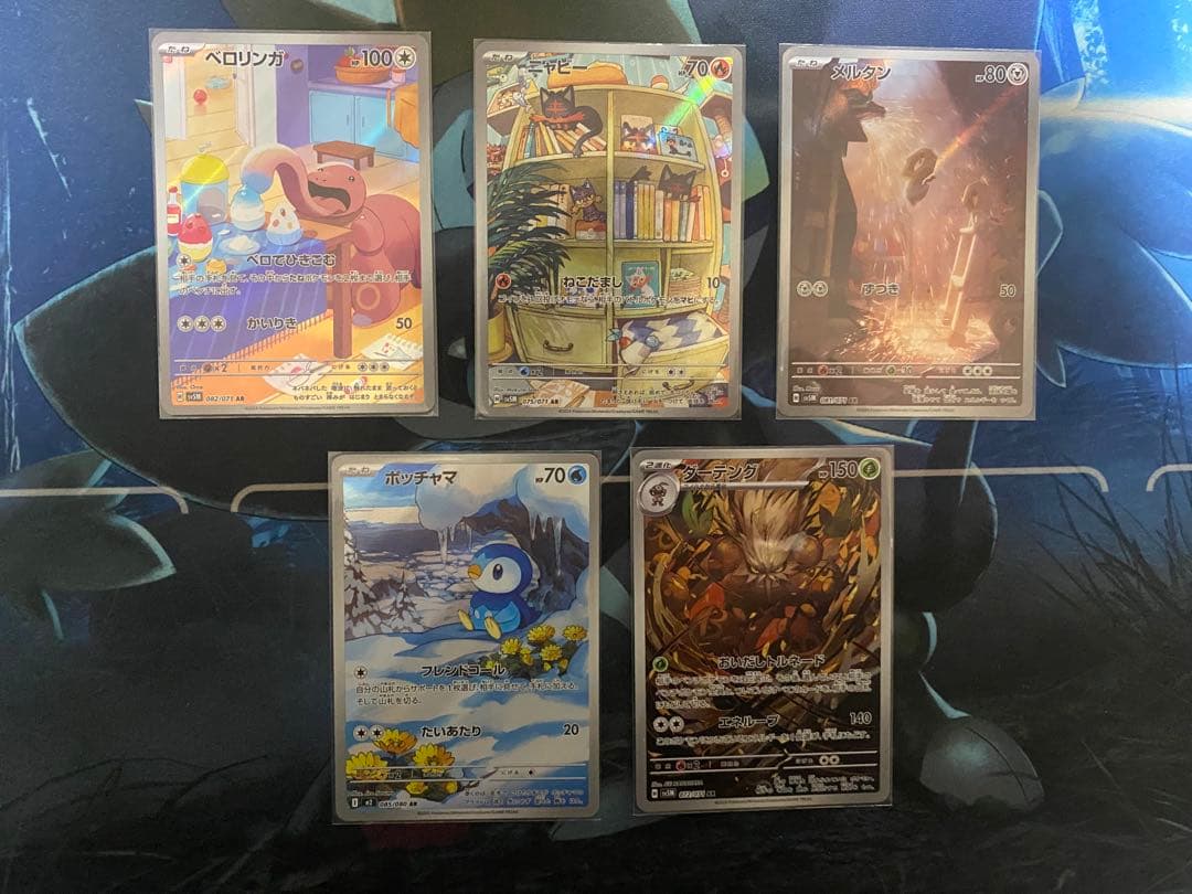 ポケモンカード・ar30枚セット