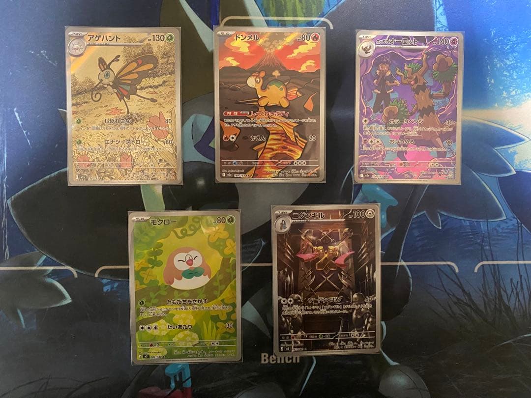 ポケモンカード・ar30枚セット