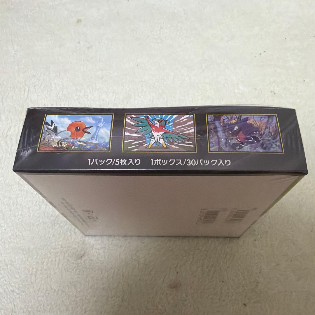 ムニキスゼロ　シュリンク付き　未開封BOX