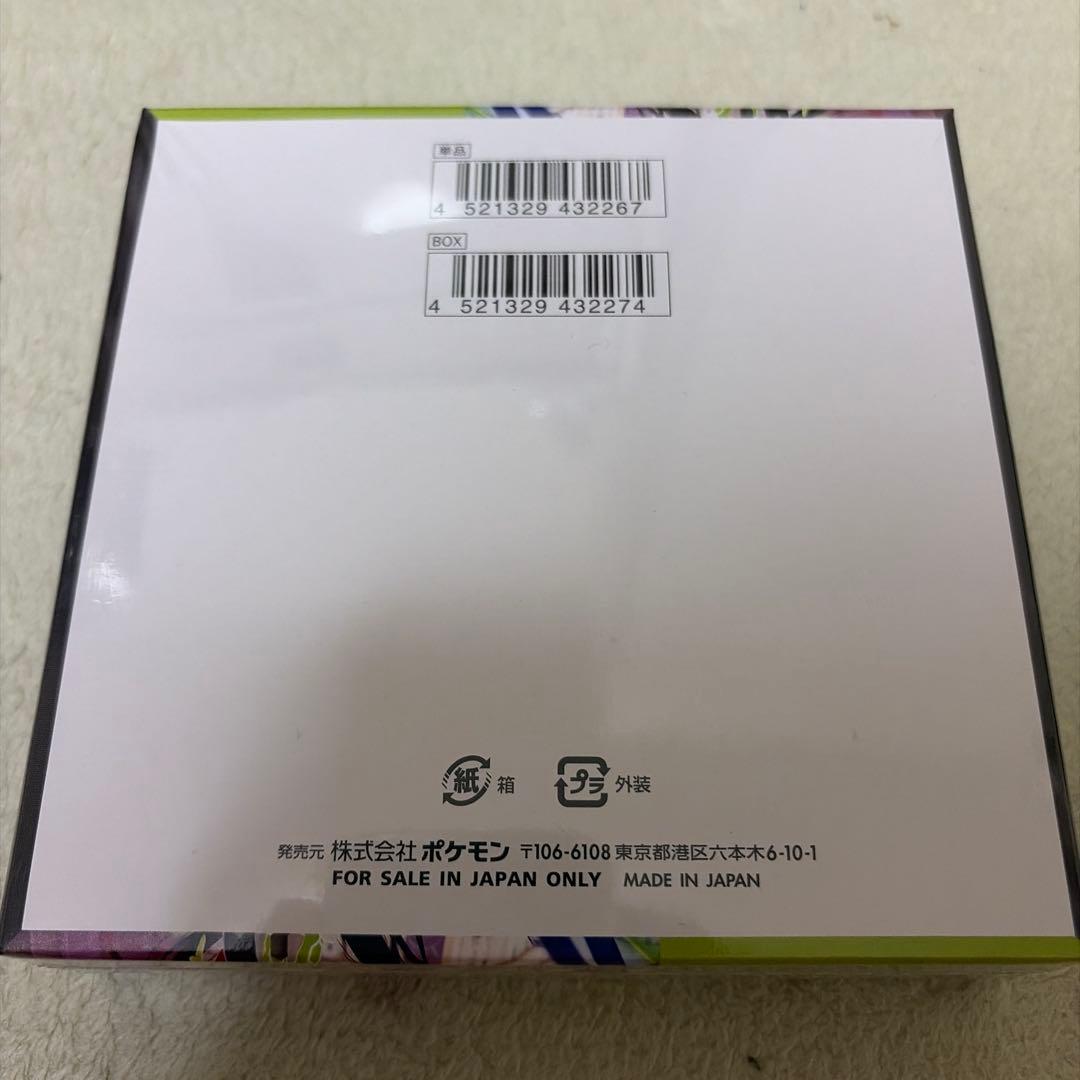 ムニキスゼロ　シュリンク付き　未開封BOX