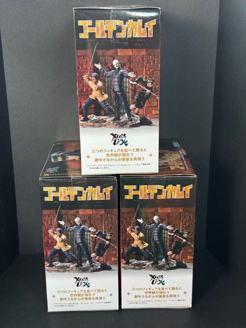 ゴールデンカムイ　XrossLink フィギュア 鶴見中尉 鯉登少尉 月島軍曹